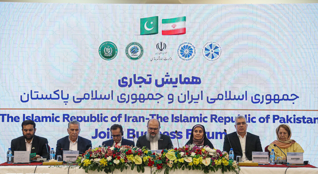 همایش تجاری ایران و پاکستان