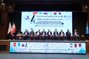 پنل «گمرک، حملونقل، ترانزیت و لجستیک» چهارمین اجلاس راهبردی ایران و اوراسیا