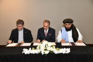 قرارداد سه جانبه ایران افغانستان و ترکیه