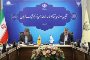 مدیرعامل شرکت شهر فرودگاهی امام خمینی