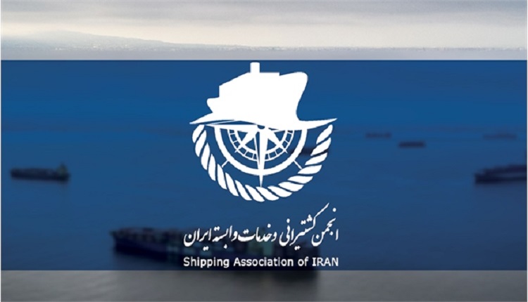 بازرس جدید انجمن کشتیرانی انتخاب شد