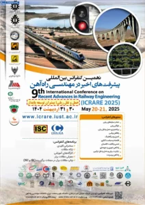 نهمین کنفرانس مهندسی راه‌آهن؛ ارتباط مغزها و ریل‌ها