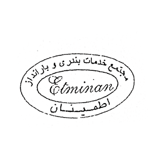 اطمینان