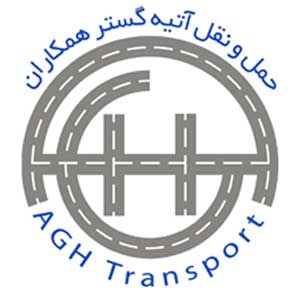 آتیه-گستر-همکاران