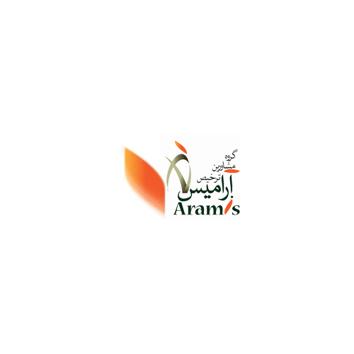 آرامیس-ترخیص
