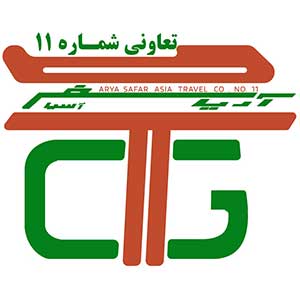 آریا-سفر (1)