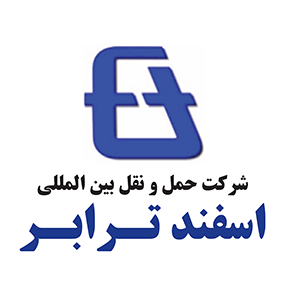 اسفند-ترابر