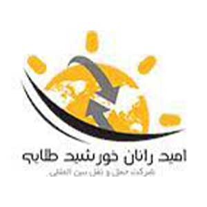 امیدرانان-خورشید