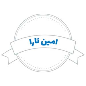 امین-تارا