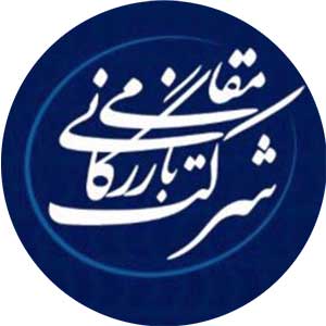 بازرگانی-مقامی