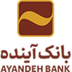 بانک-آینده