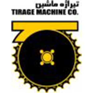 تیراژه-ماشین