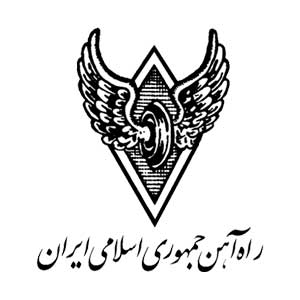 راه_آهن-جمهوری-اسلامی-ایران