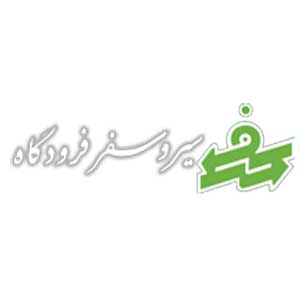 سیر-و-سفر-فرودگاه