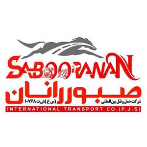 صبوررانان
