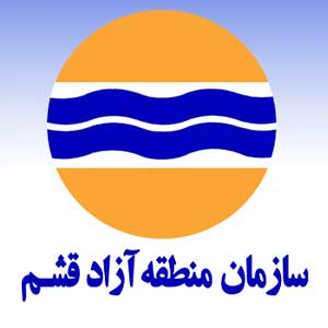 منطقه-آزاد-تجاری-قشم