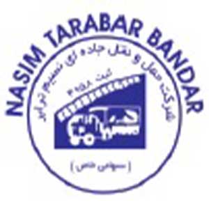 نسیم-ترابر-بندر-1
