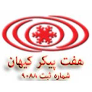هفت-پیکر-کیهان