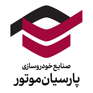 پارسیان-موتور