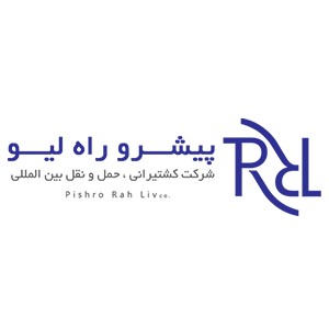 پیرو-راه-لیو