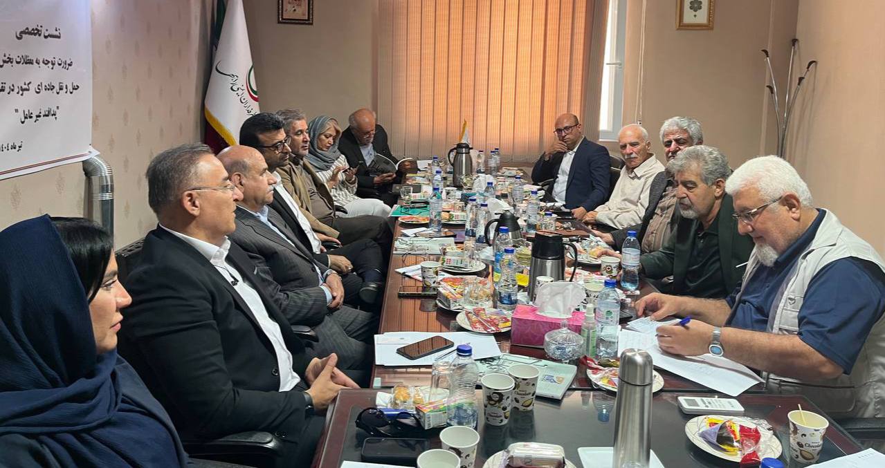 حملونقل جادهای