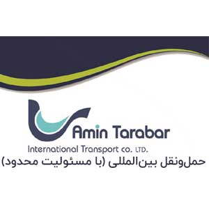 امین