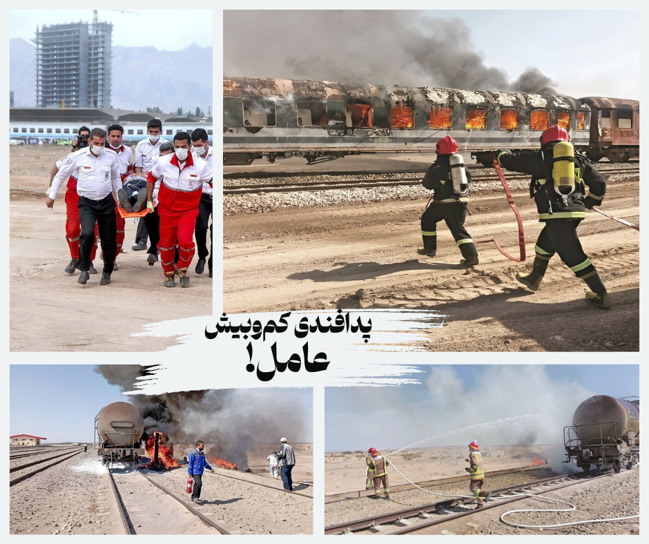 پدافند غیرعامل