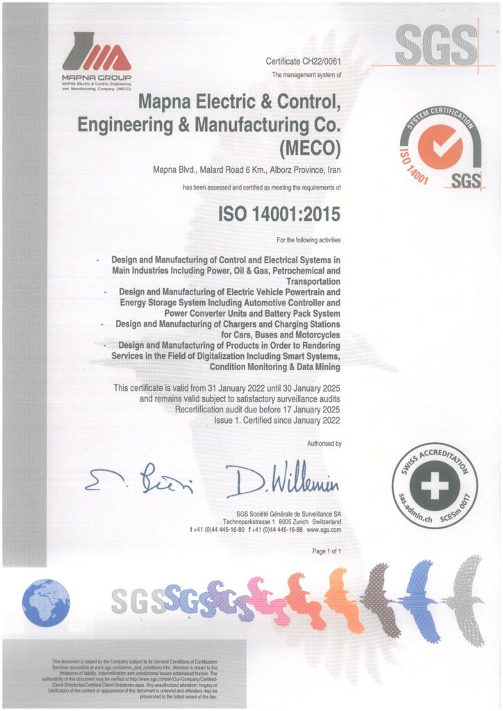 مکو ISO14001