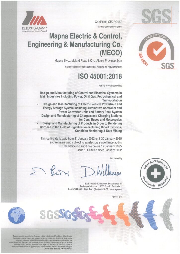 مکو ISO45001:۲۰۱۸