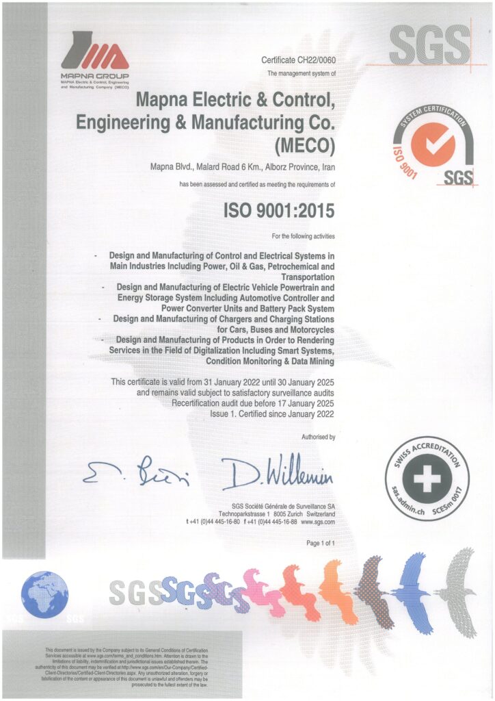 مکو ISO9001