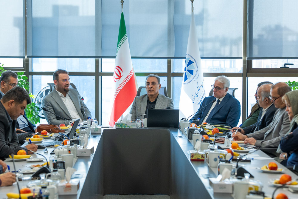 سومین کمیسیون اتاق بازرگانی