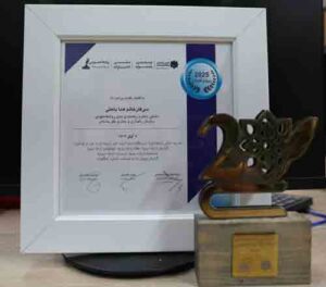 پویش نه به تصادف