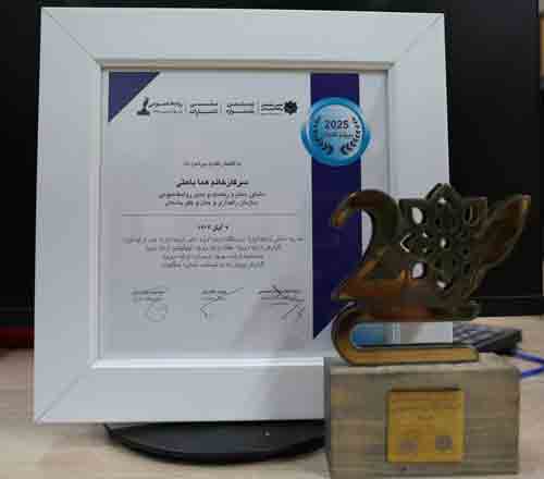 پویش نه به تصادف