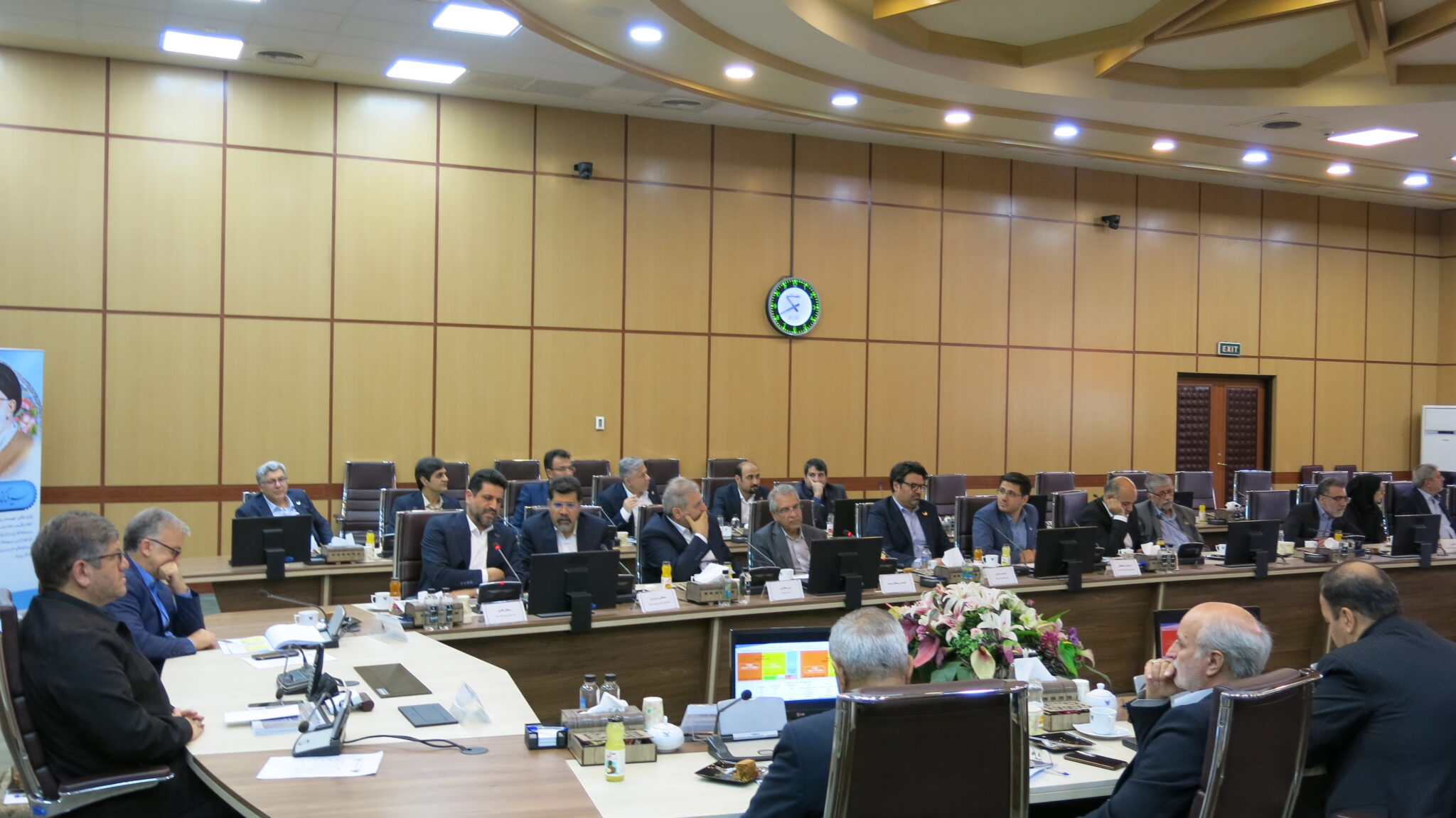 صندوق پس انداز راه آهن