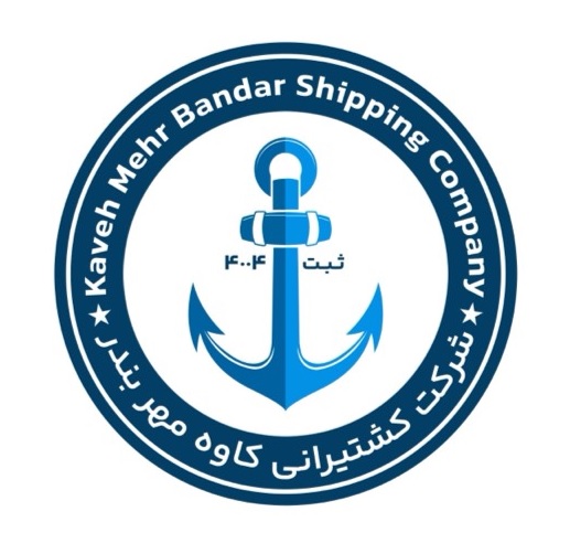 کاوه مهر بندر