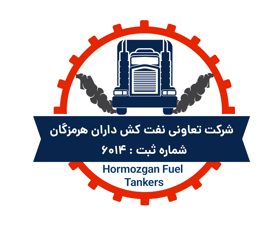 نفتکشداران هرمزگان