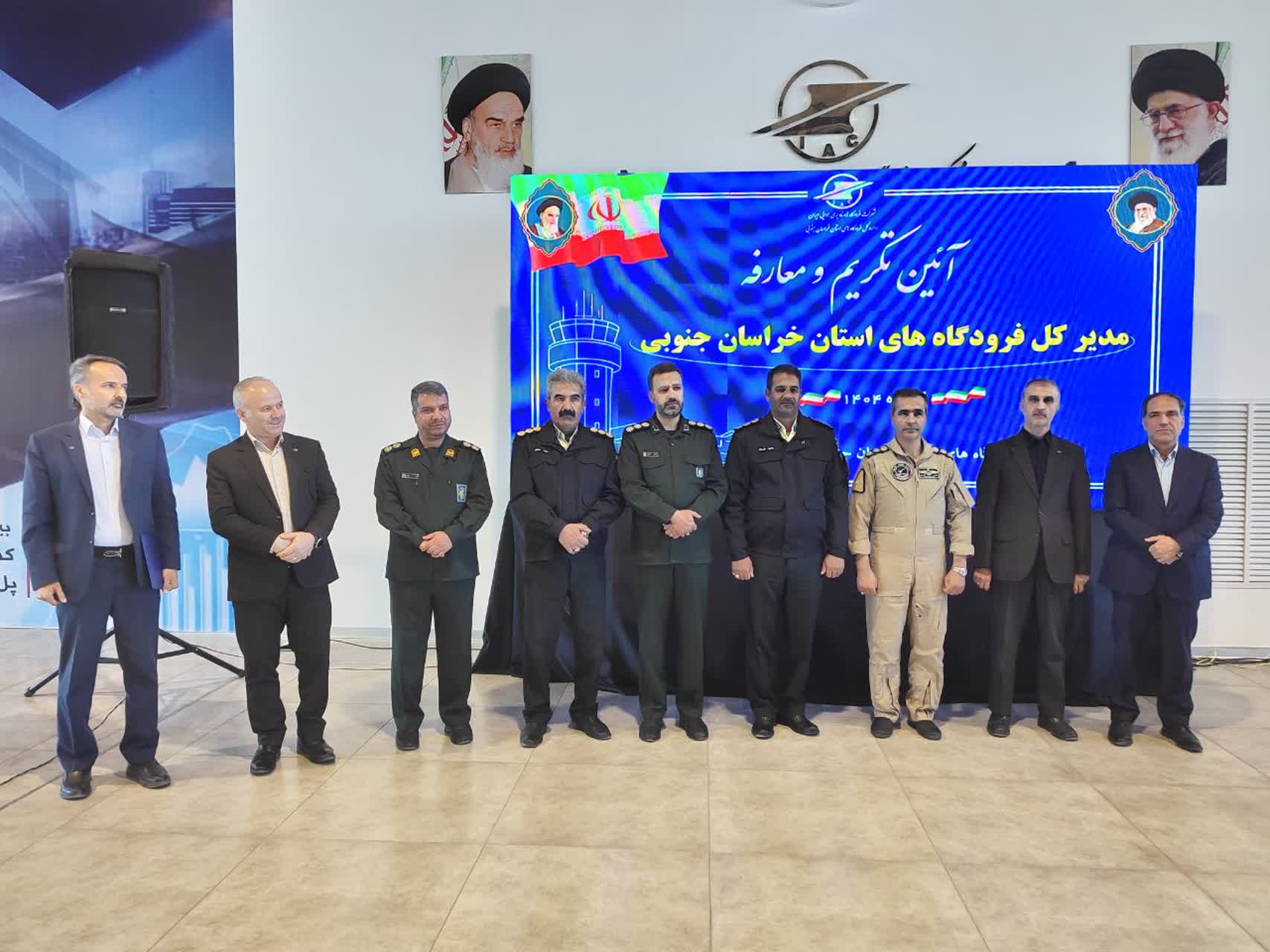 فرودگاه‌های کشور