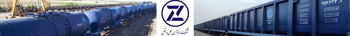 شرکت راه‌آهن و حمل‌و‌نقل