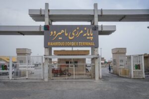 پایانه ماهیرود