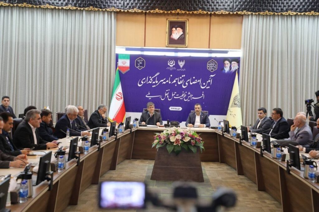 مراسم امضای تفاهم نامه شرکت راه آهن با میدکو