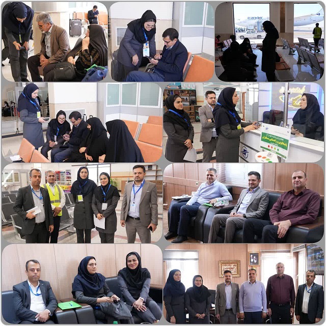 شرکت فرودگاه‌ها