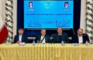 فعالین پتروشیمی