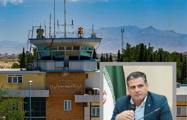مدیرکل فرودگاه‌های استان یزد