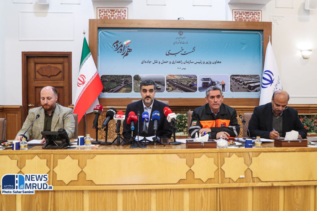 نشست خبری راهداری