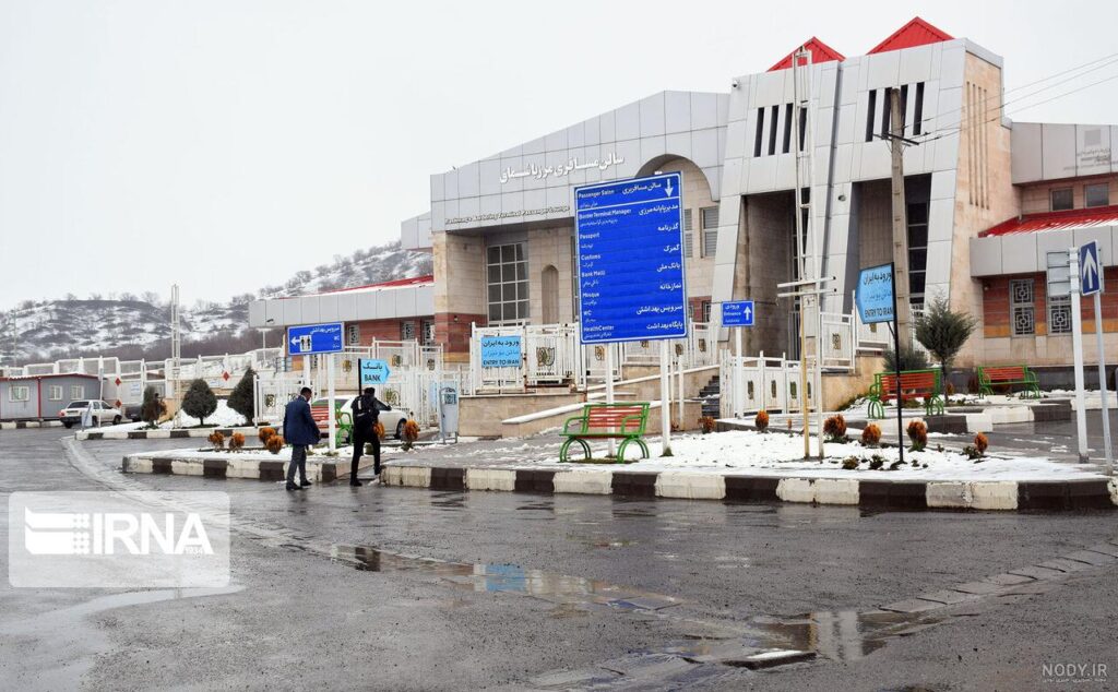 پایانه مرزی باشماق