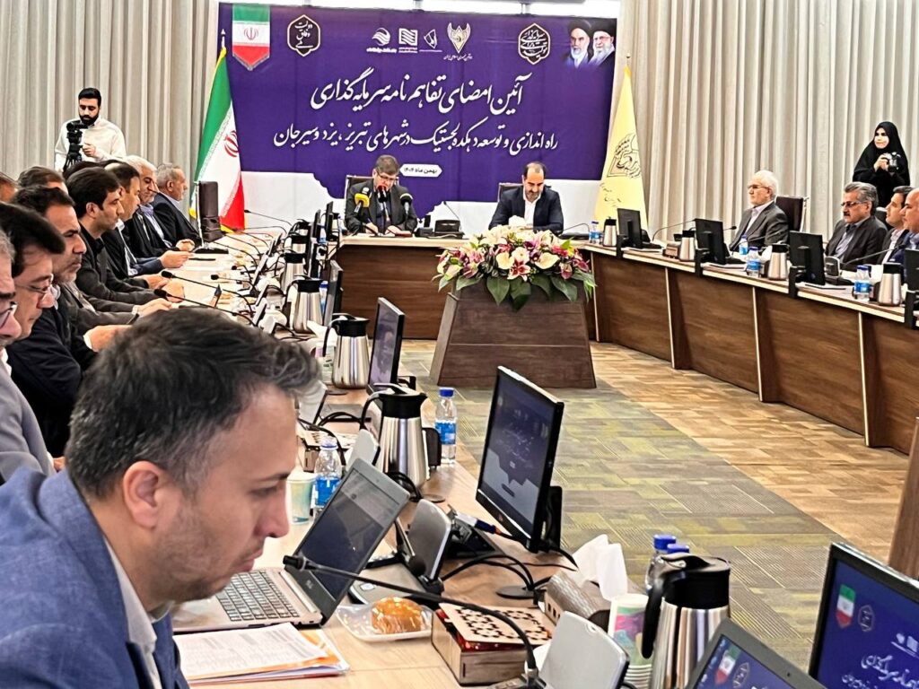 دهکدههای لجستیک ریلی ایران