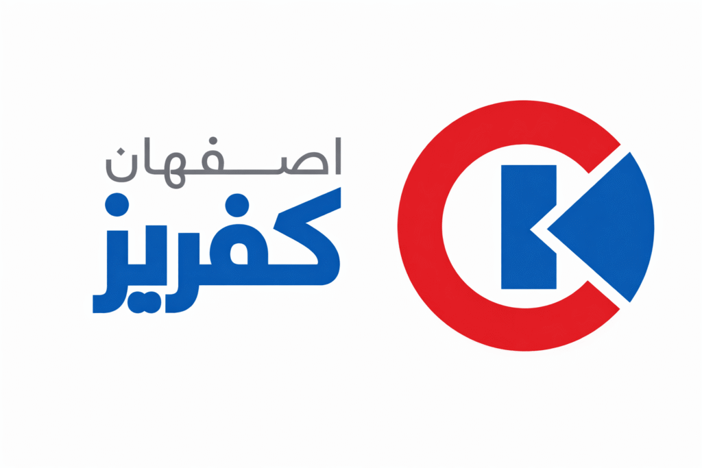 اصفهان کفریز