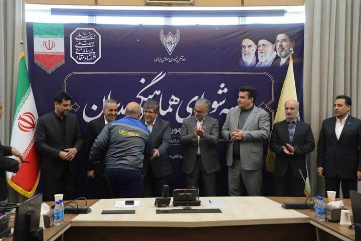 بازسازی ریلی