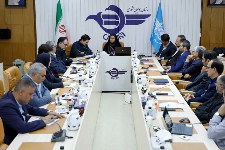 سازمان هواپیمایی کشوری