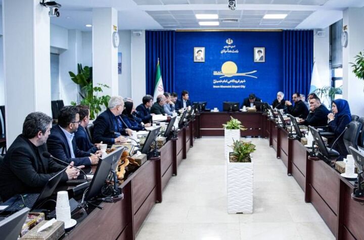 شهر فرودگاهی امام خمینی(ره)